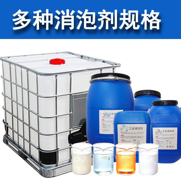 （圖：盾構機消泡劑樣品外觀）